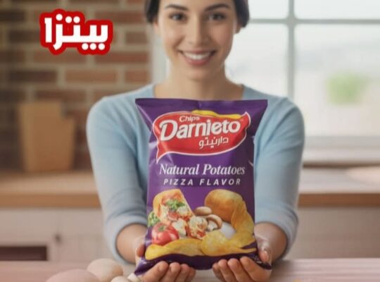 شيبس دارنيتو