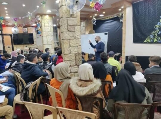 معهد العلم والتميز