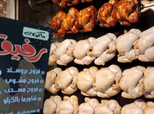 مطعم مأكولات رفيق