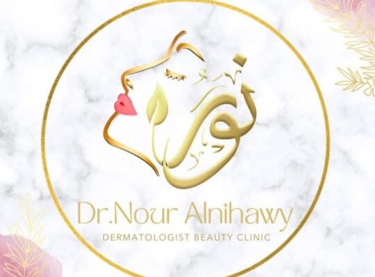 د. نور النيجاوي _ Nour Alnihawy Clinic