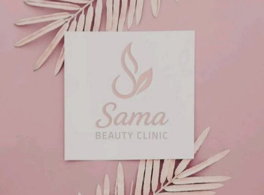سما بيوتي كلينيك