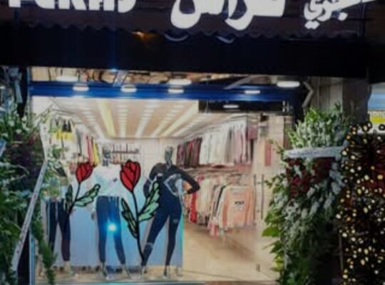 لانجري فراس