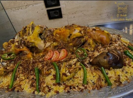 مطعم مندي نجمة حضرموت