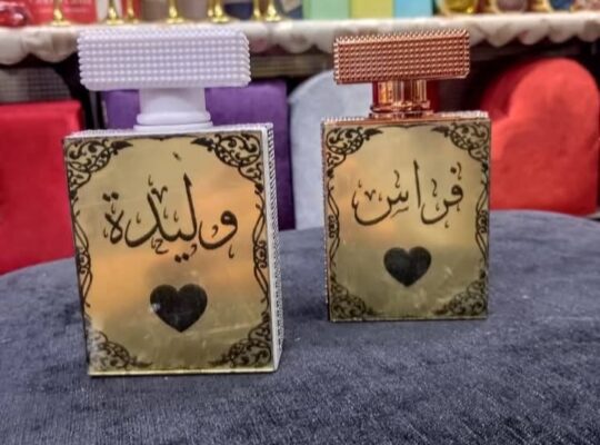 عطورات دمشق القديمة