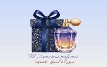 عطورات دمشق القديمة