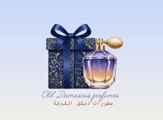 عطورات دمشق القديمة