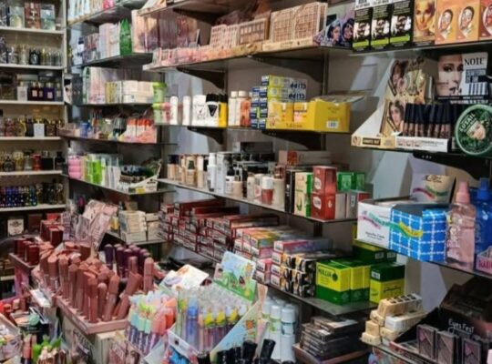 ايفرست للعطور