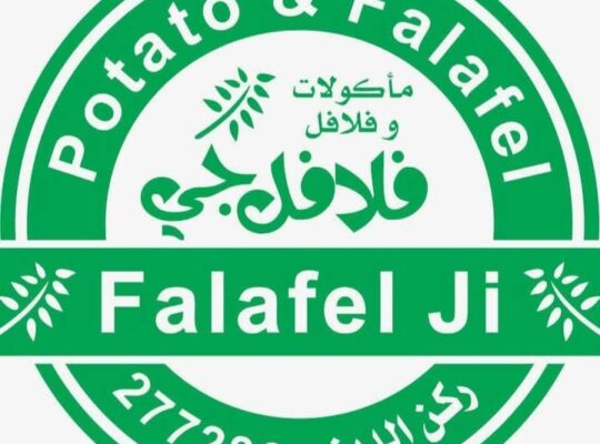 مطعم و مأكولات فلافلجي