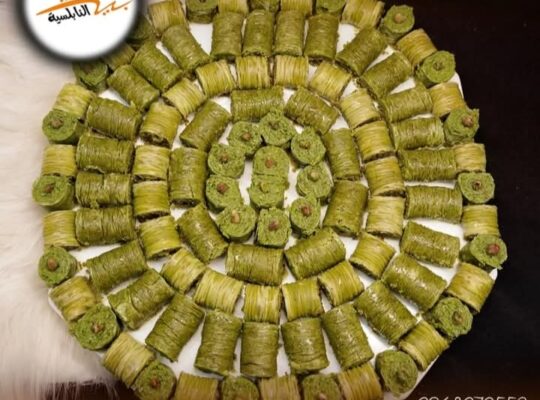 بيت النابلسية