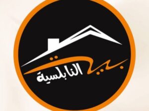 بيت النابلسية