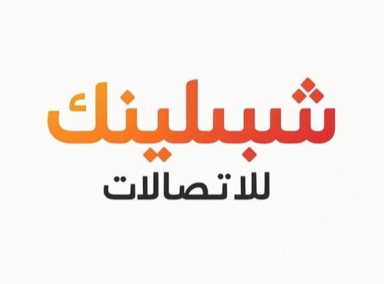 شببلينك للاتصالات