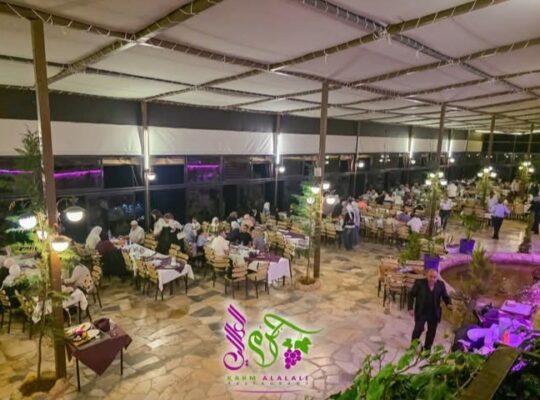 مطعم كرم العلالي