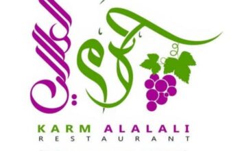 مطعم كرم العلالي