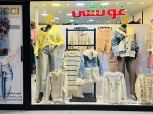 غوتشي للألبسة النسائية