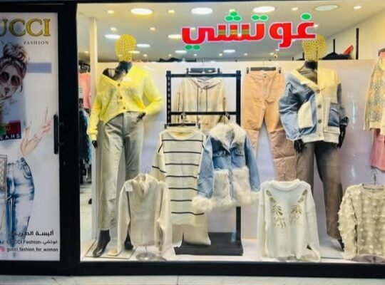 غوتشي للألبسة النسائية