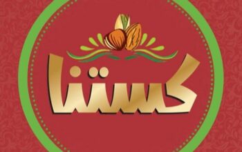 مكسرات كستنا