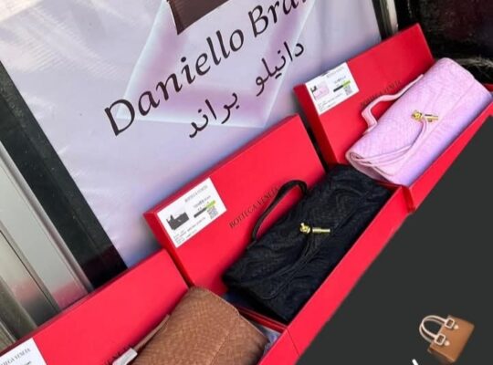 دانيلو براند للحقائب النسائية