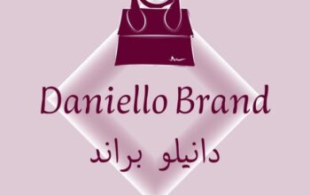 دانيلو براند للحقائب النسائية