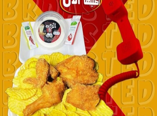 مطعم مأكولات الزعيم