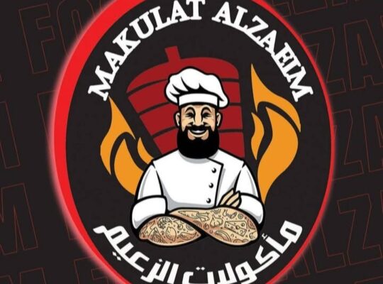 مطعم مأكولات الزعيم