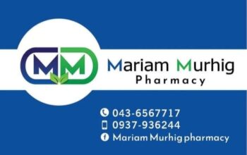 صيدلية ريم مرهج _ صيدلية الزراعة