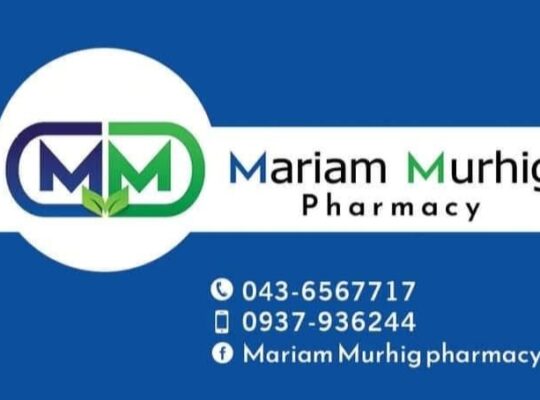 صيدلية ريم مرهج _ صيدلية الزراعة