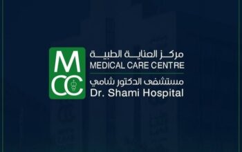 مستشفى الشامي