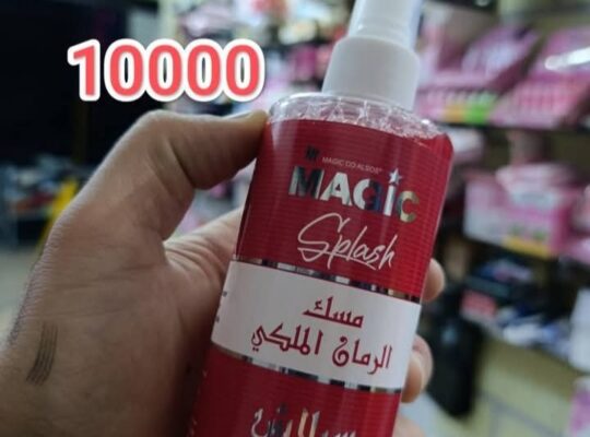 السلطان فرع 2 لمستحضرات التجميل