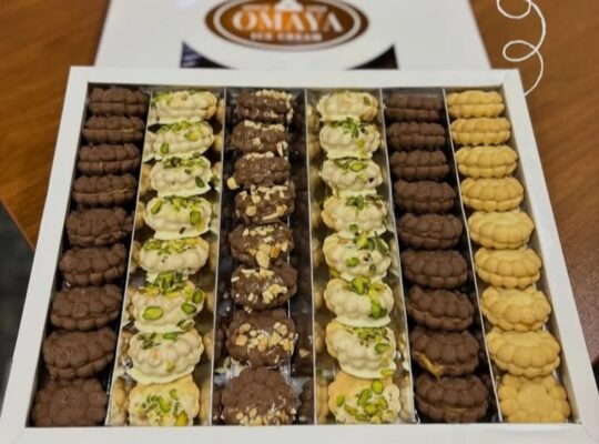 بوظة أمية _ فرع طرطوس