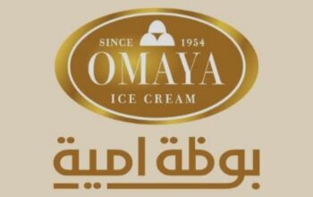 بوظة أمية _ فرع طرطوس