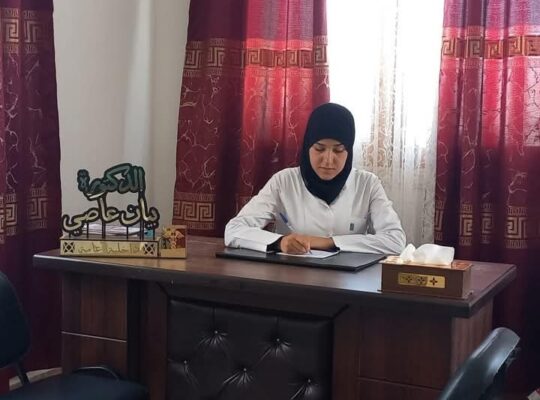 الدكتورة بيان عاصي