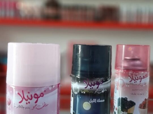 رانسا روز لمواد التجميل ولوازم الحلاقين