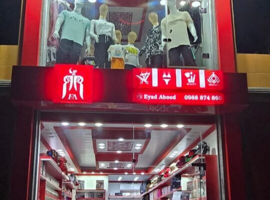 رانسا روز لمواد التجميل ولوازم الحلاقين