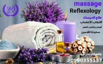 عطارة وبزورية الحجي