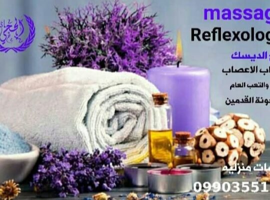 عطارة وبزورية الحجي