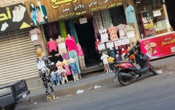 ملبوسات أريج