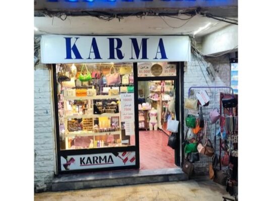 اكسسوارات KARMA