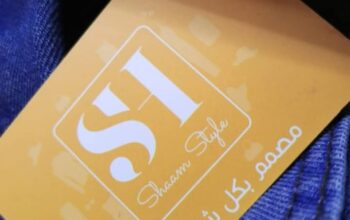 شام ستايل للألبسة النسائية