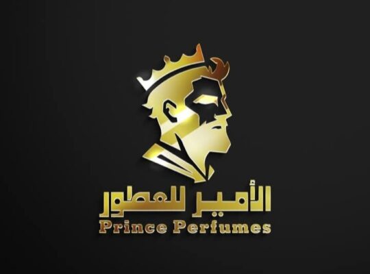 الأمير للعطور