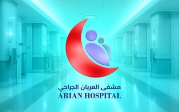 مشفى العريان الجراحي