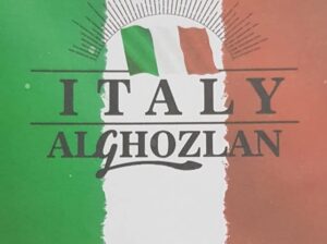 إيطالي غزلان للألبسة الرجالية الجاهزة