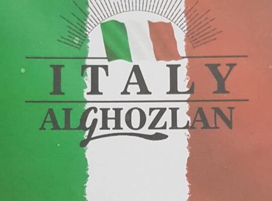 إيطالي غزلان للألبسة الرجالية الجاهزة