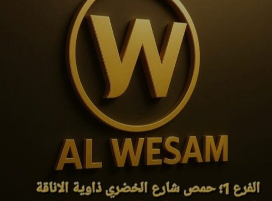 ملبوسات الوسام