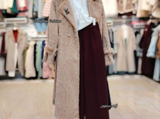 أزياء سلمون للألبسة النسائية