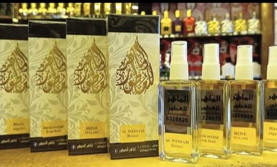 الماهر للعطور