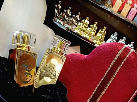 الماهر للعطور