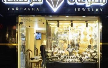 مصوغات فرفشة