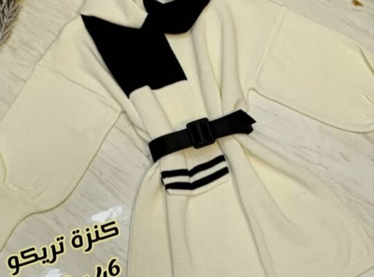 سبورات بحصاص للألبسة النسائية