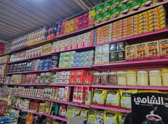 مركز المنجد للتجارة