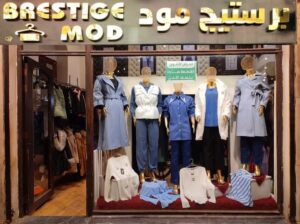 برستيج مود _ سبورات نسائية